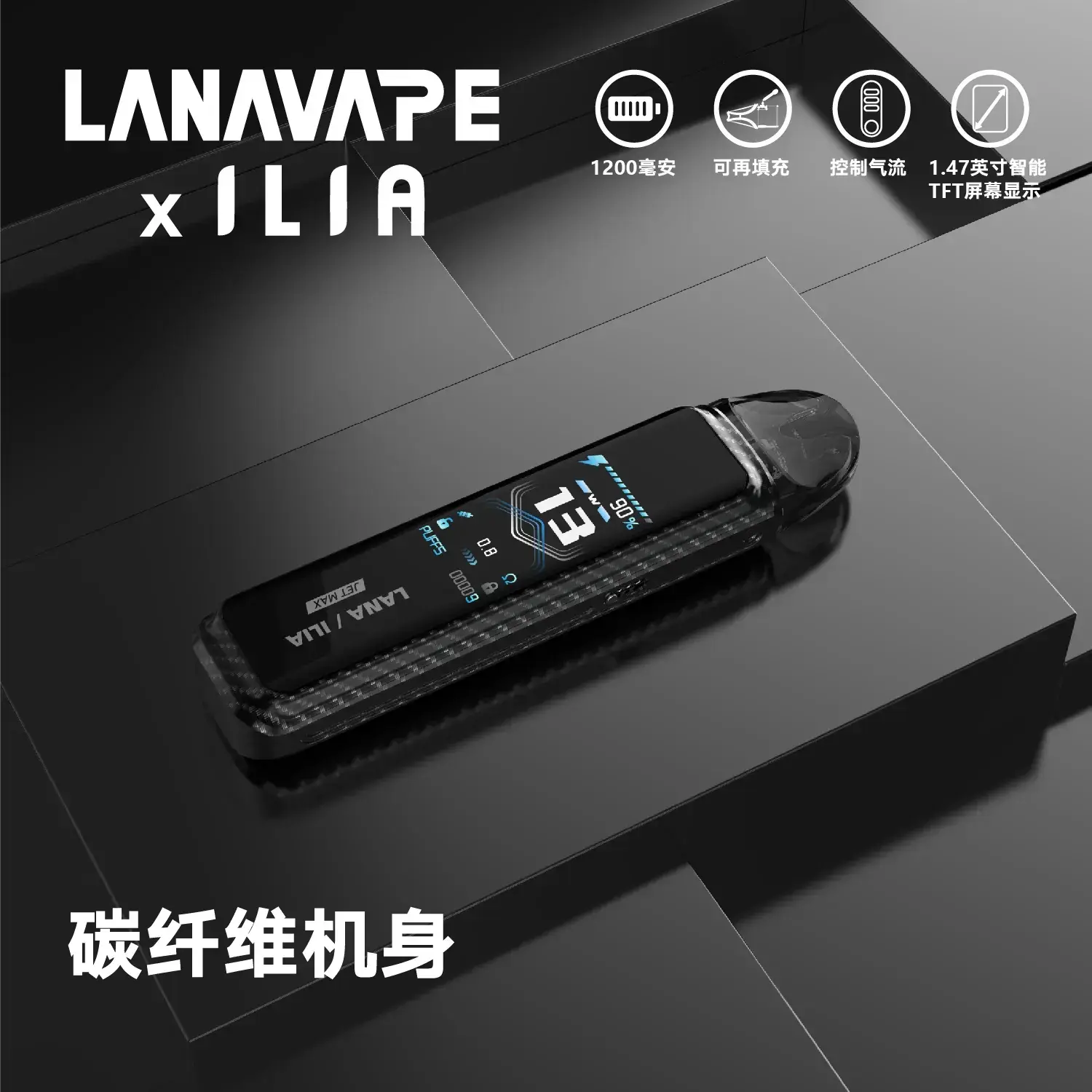 8164abe983d482769295863a7e9aeea6_d5e12dba-f846-4d10-a93f-4a676ba62728.webp - BA-TOP 台灣電子煙專賣店|電子霧化器・煙彈・一次性主機