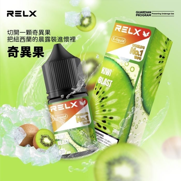 9a911f88f395857d19cc7736b6698616-scaled-1-700x700-1.jpg - BA-TOP 台灣電子煙專賣店|電子霧化器・煙彈・一次性主機