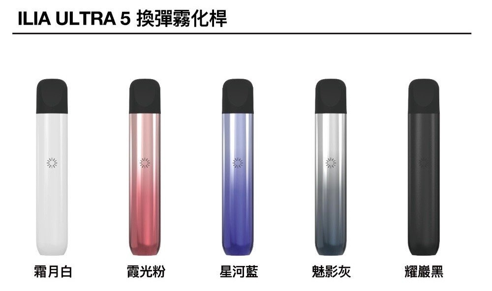 ILIA5代煙彈-主機.jpg - BA-TOP 台灣電子煙專賣店|電子霧化器・煙彈・一次性主機
