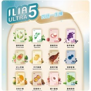 ILIA Ultra 哩亞五代霧化煙彈 (通用 RELX 悅刻 4/5/6代主機)