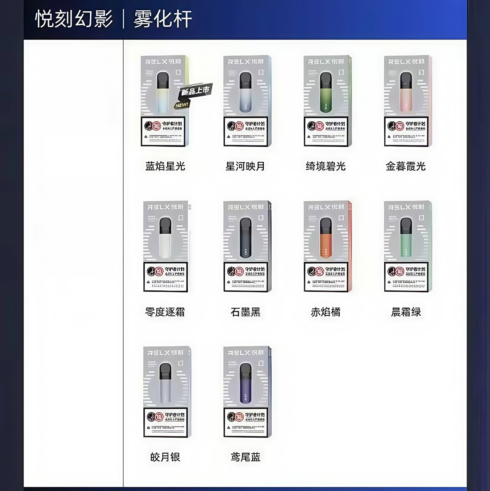 IMG_3154_副本.jpg - BA-TOP 台灣電子煙專賣店|電子霧化器・煙彈・一次性主機