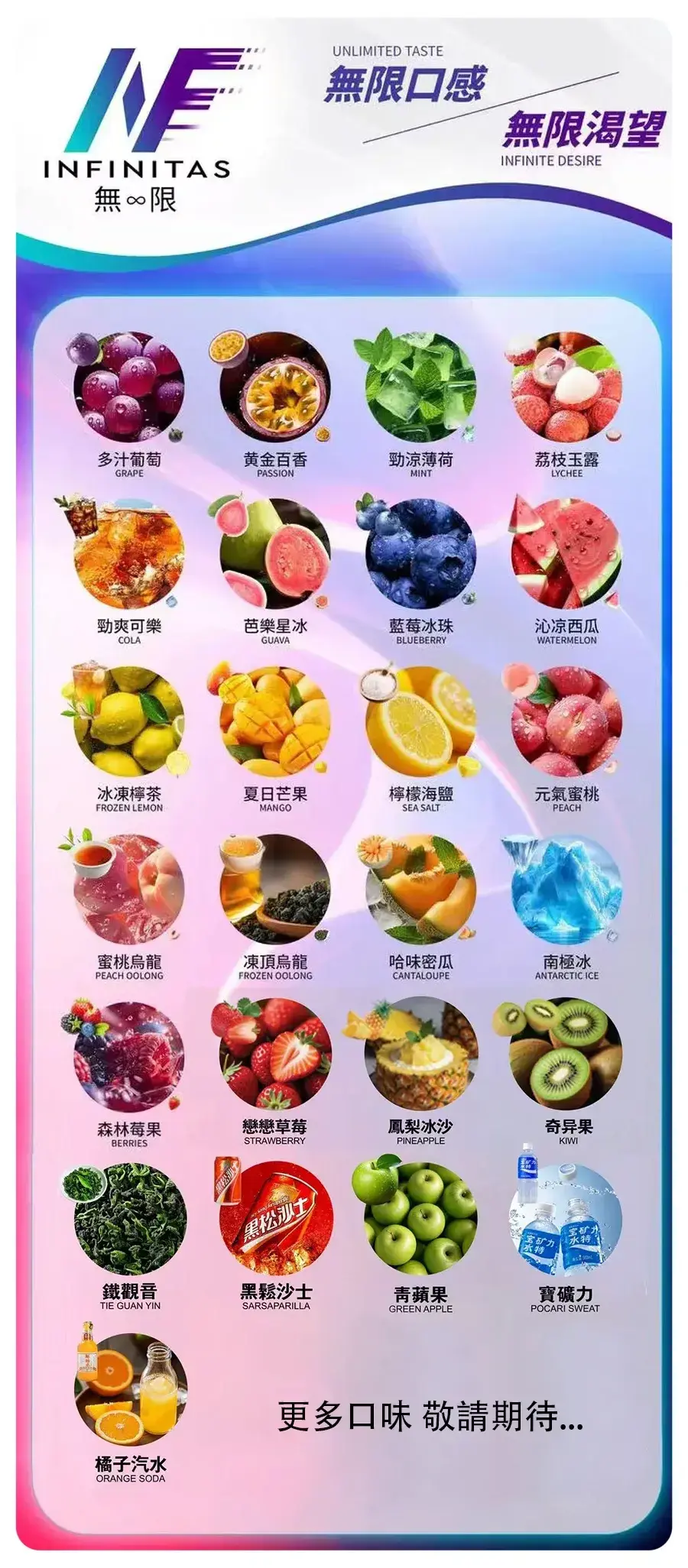INF無限一代煙彈.webp - BA-TOP 台灣電子煙專賣店|電子霧化器・煙彈・一次性主機