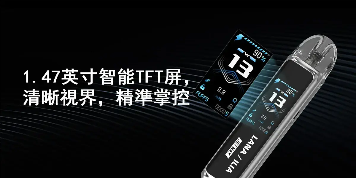 LANA-註油電子煙-4 - BA-TOP 台灣電子煙專賣店|電子霧化器・煙彈・一次性主機