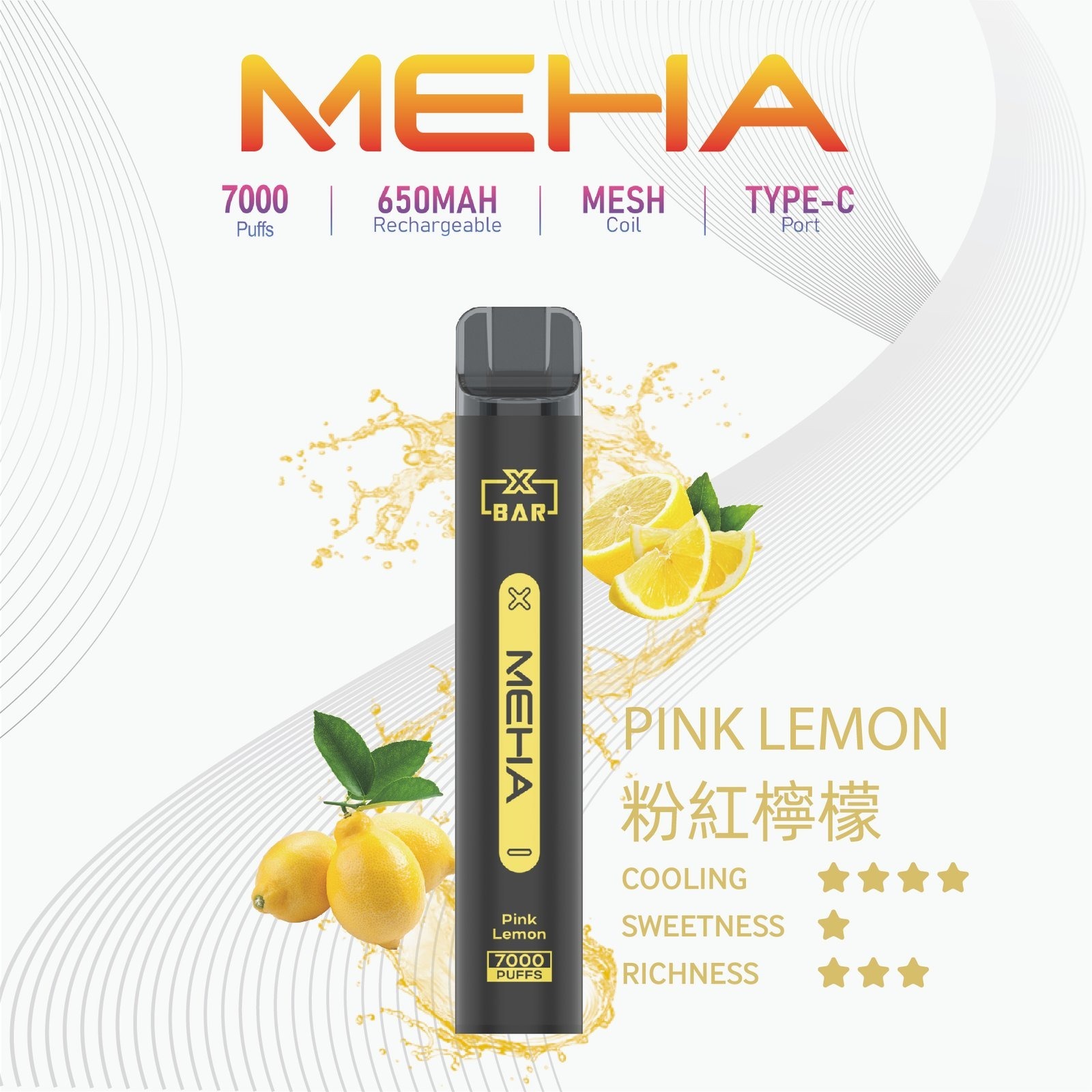 MEHA-XBAR小黑條7000口拋棄式-3.jpg - BA-TOP 台灣電子煙專賣店|電子霧化器・煙彈・一次性主機