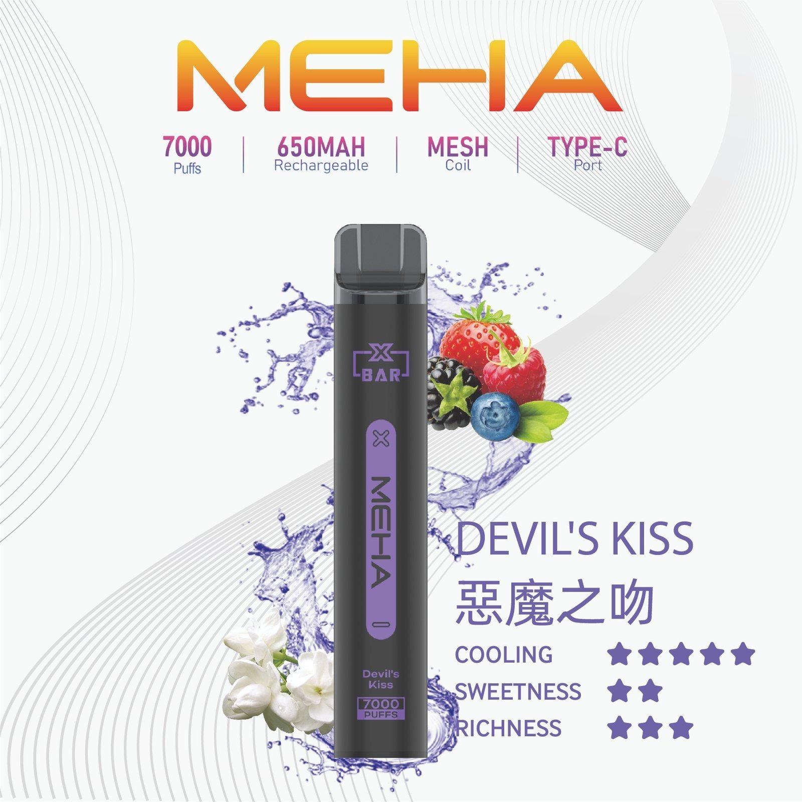 MEHA-XBAR小黑條7000口拋棄式-5.jpg - BA-TOP 台灣電子煙專賣店|電子霧化器・煙彈・一次性主機
