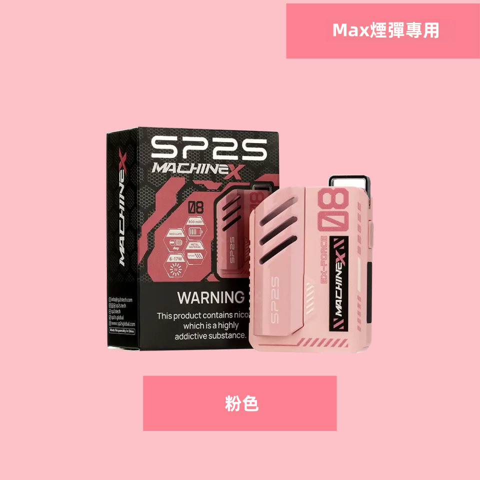 Pink-1325364b98_副本_副本.png - BA-TOP 台灣電子煙專賣店|電子霧化器・煙彈・一次性主機