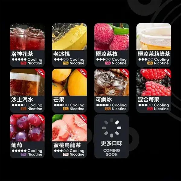 Relx-6代-煙彈-1-1.webp - BA-TOP 台灣電子煙專賣店|電子霧化器・煙彈・一次性主機