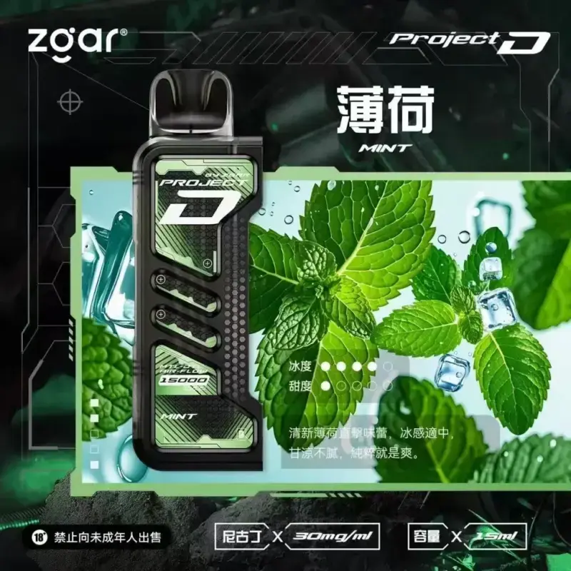 Zgar冰熊卡帶煙彈-薄荷.webp - BA-TOP 台灣電子煙專賣店|電子霧化器・煙彈・一次性主機