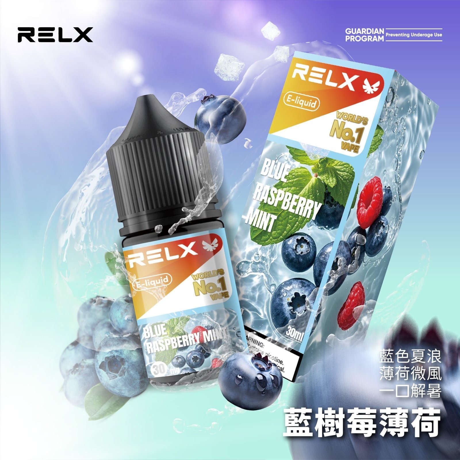 b05320ec615833117a8831c992b63d16-scaled-1.jpg - BA-TOP 台灣電子煙專賣店|電子霧化器・煙彈・一次性主機