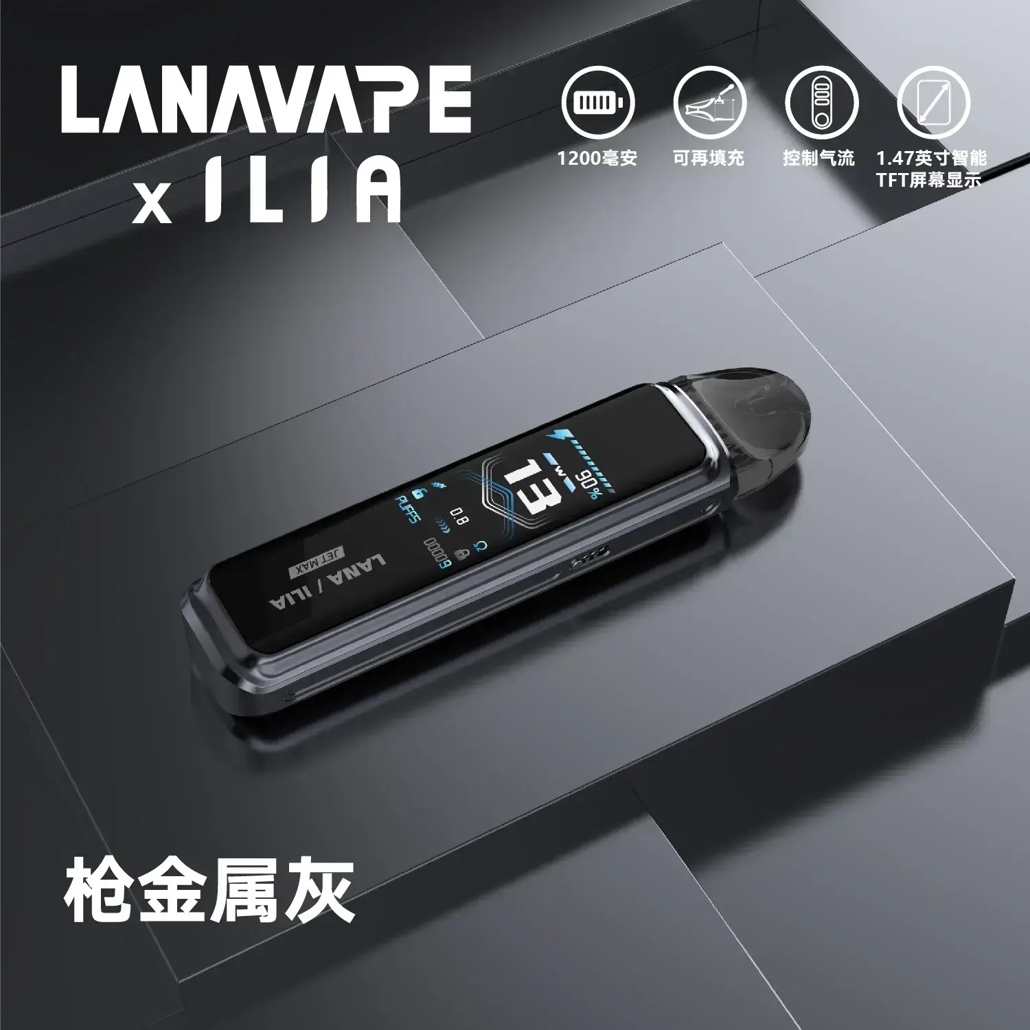 e94e715f57543262becd89859ef9ae0f_d53085e3-ae34-4246-bee1-9d4530e09a10.webp - BA-TOP 台灣電子煙專賣店|電子霧化器・煙彈・一次性主機