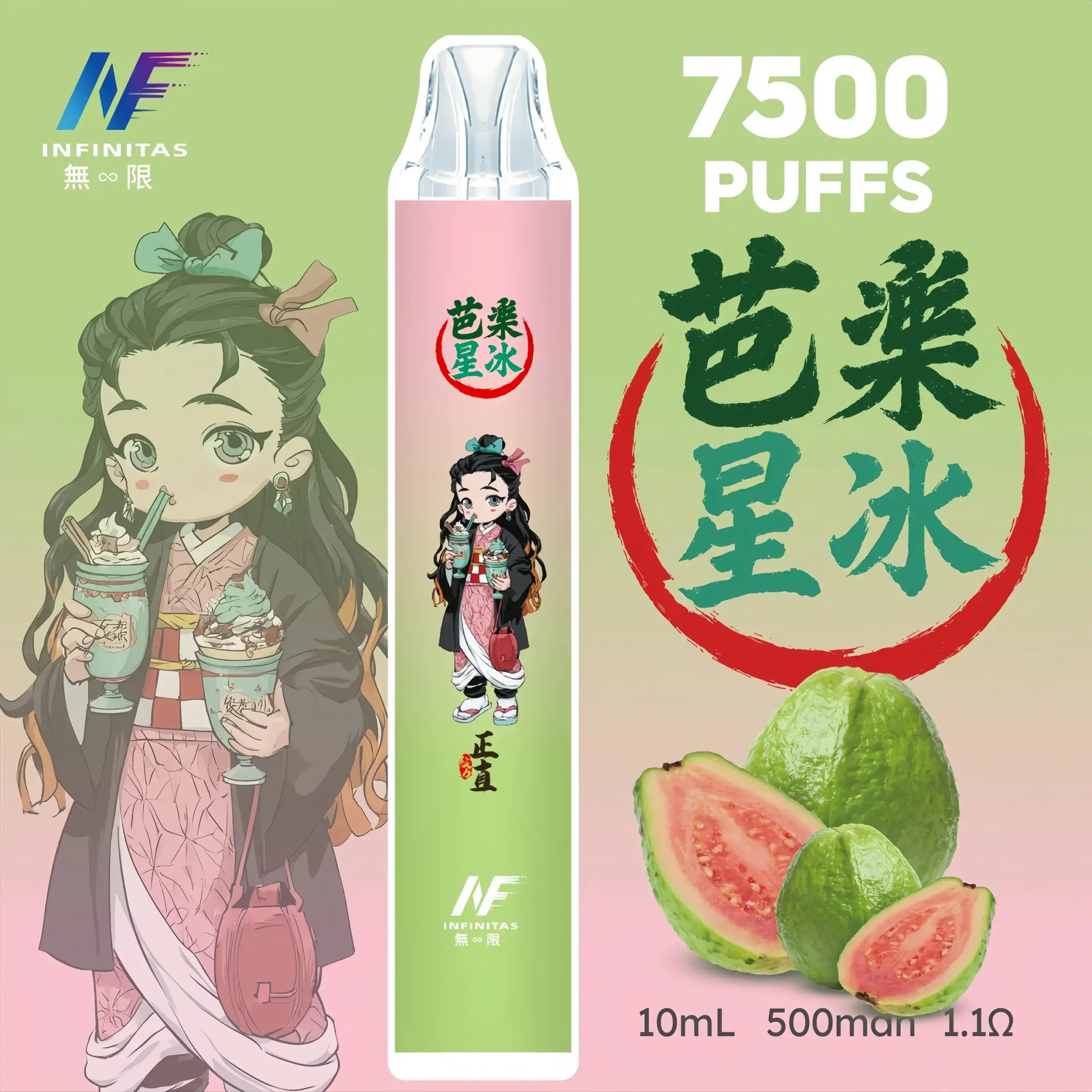 inf鬼滅之刃7500口-1-scaled-1-scaled-1.webp - BA-TOP 台灣電子煙專賣店|電子霧化器・煙彈・一次性主機