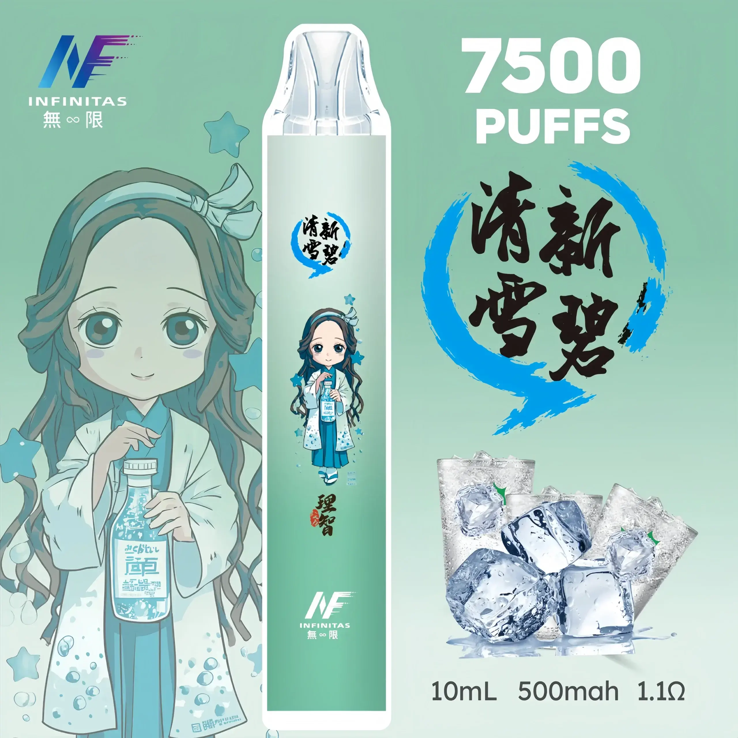 inf鬼滅之刃7500口-11-1-scaled-1-scaled-1.webp - BA-TOP 台灣電子煙專賣店|電子霧化器・煙彈・一次性主機