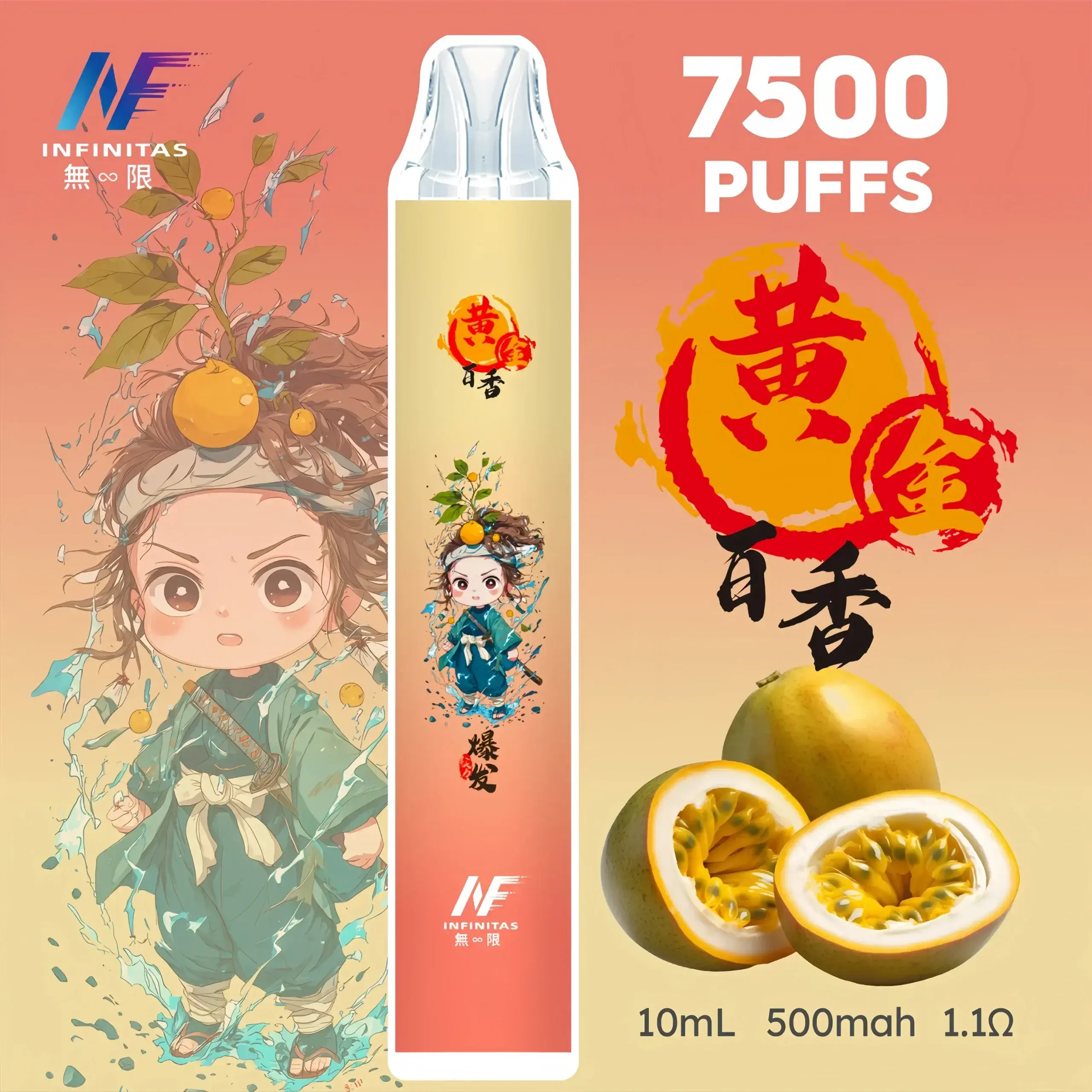inf鬼滅之刃7500口-17-scaled-1-scaled-1.webp - BA-TOP 台灣電子煙專賣店|電子霧化器・煙彈・一次性主機