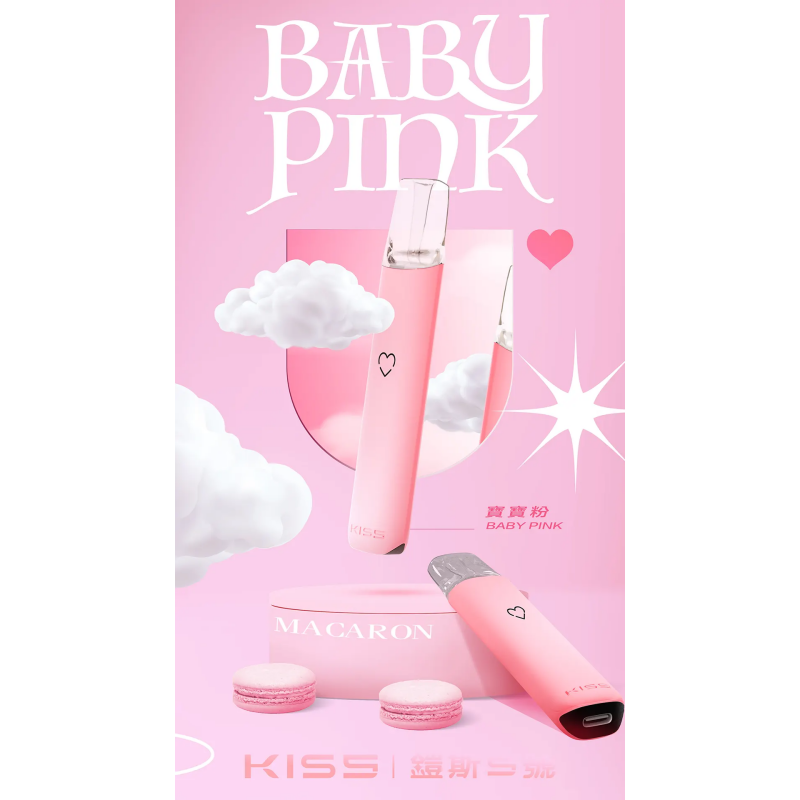 kiss-鎧斯5號-寶寶粉.png - BA-TOP 台灣電子煙專賣店|電子霧化器・煙彈・一次性主機