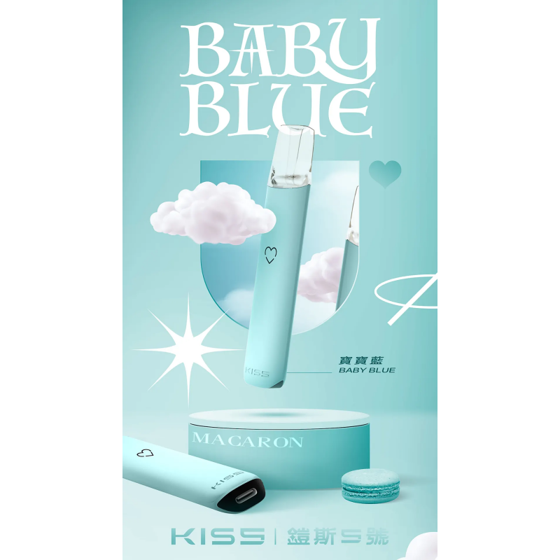 kiss-鎧斯5號-寶寶藍.png - BA-TOP 台灣電子煙專賣店|電子霧化器・煙彈・一次性主機
