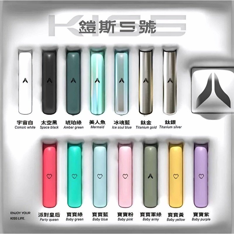 kiss-鎧斯5號主機.jpg - BA-TOP 台灣電子煙專賣店|電子霧化器・煙彈・一次性主機