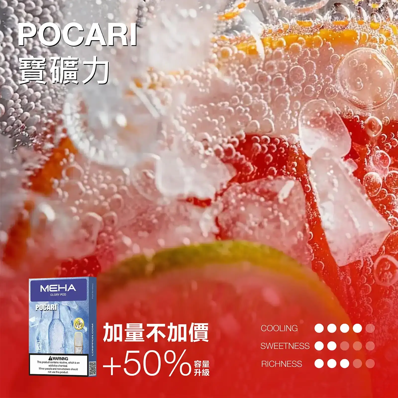 meha一代烟弹-寶礦力 - BA-TOP 台灣電子煙專賣店|電子霧化器・煙彈・一次性主機