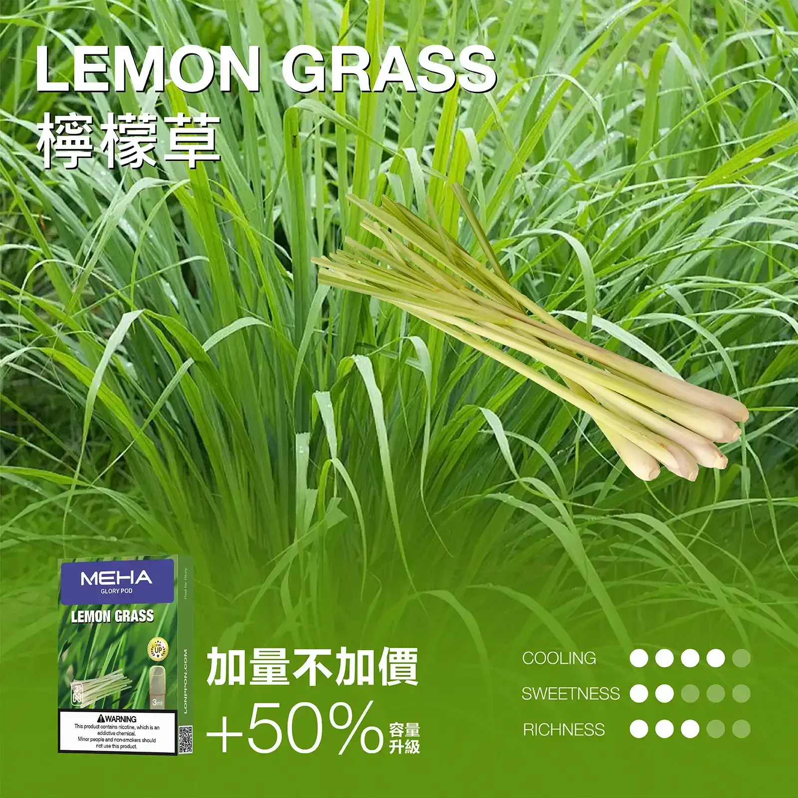 meha一代烟弹-檸檬草 - BA-TOP 台灣電子煙專賣店|電子霧化器・煙彈・一次性主機