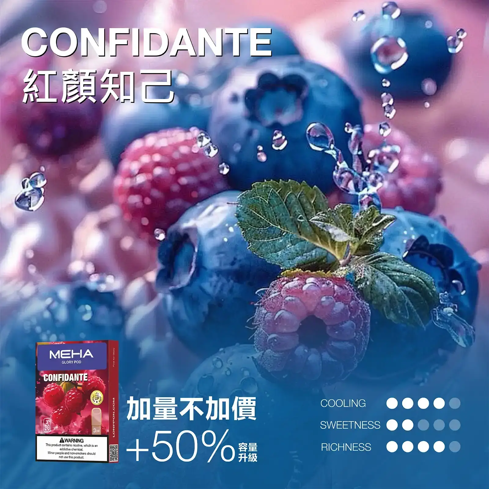 meha一代烟弹-紅顔知己 - BA-TOP 台灣電子煙專賣店|電子霧化器・煙彈・一次性主機