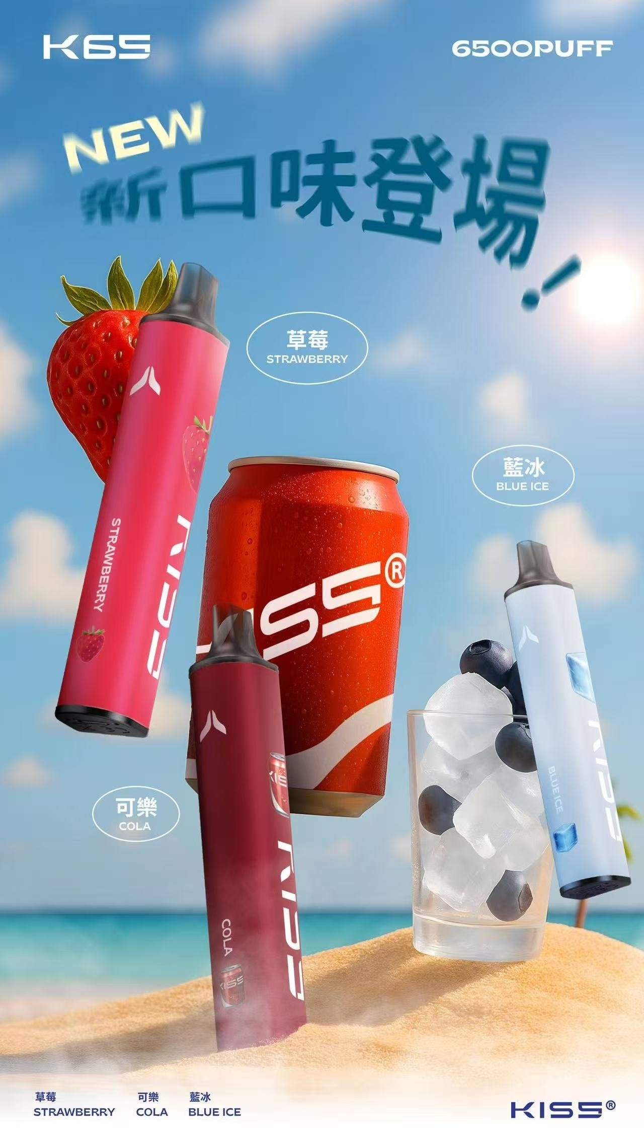 微信图片_20250920190006.jpg - BA-TOP 台灣電子煙專賣店|電子霧化器・煙彈・一次性主機