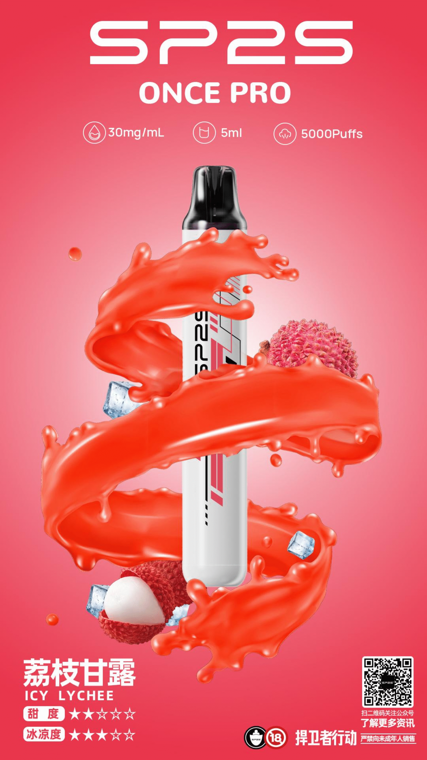 微信图片_20250920193732-scaled-1.png - BA-TOP 台灣電子煙專賣店|電子霧化器・煙彈・一次性主機