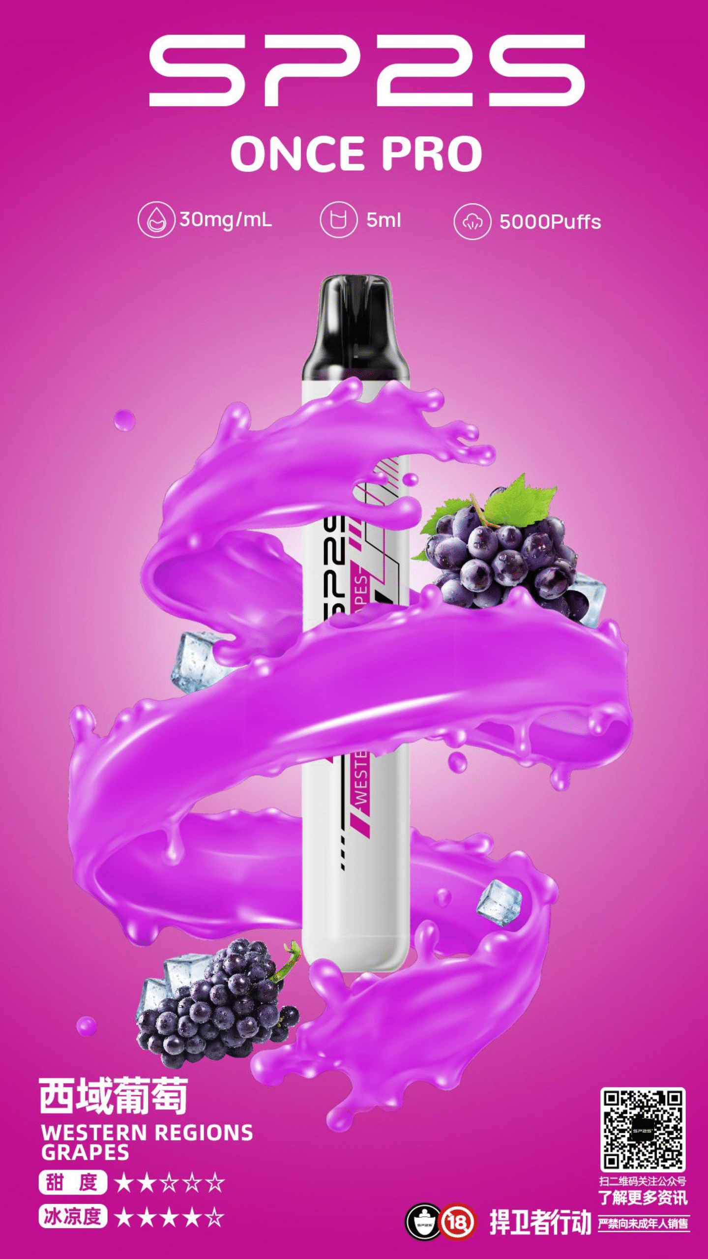 微信图片_20250920193751-scaled-1.png - BA-TOP 台灣電子煙專賣店|電子霧化器・煙彈・一次性主機