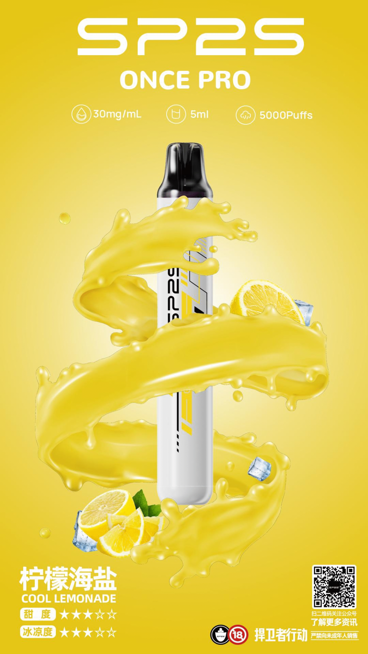 微信图片_20250920193800-scaled-1.png - BA-TOP 台灣電子煙專賣店|電子霧化器・煙彈・一次性主機