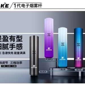 梟客 XIAOKE 一代可變檔電子霧化主機 三檔功率調節