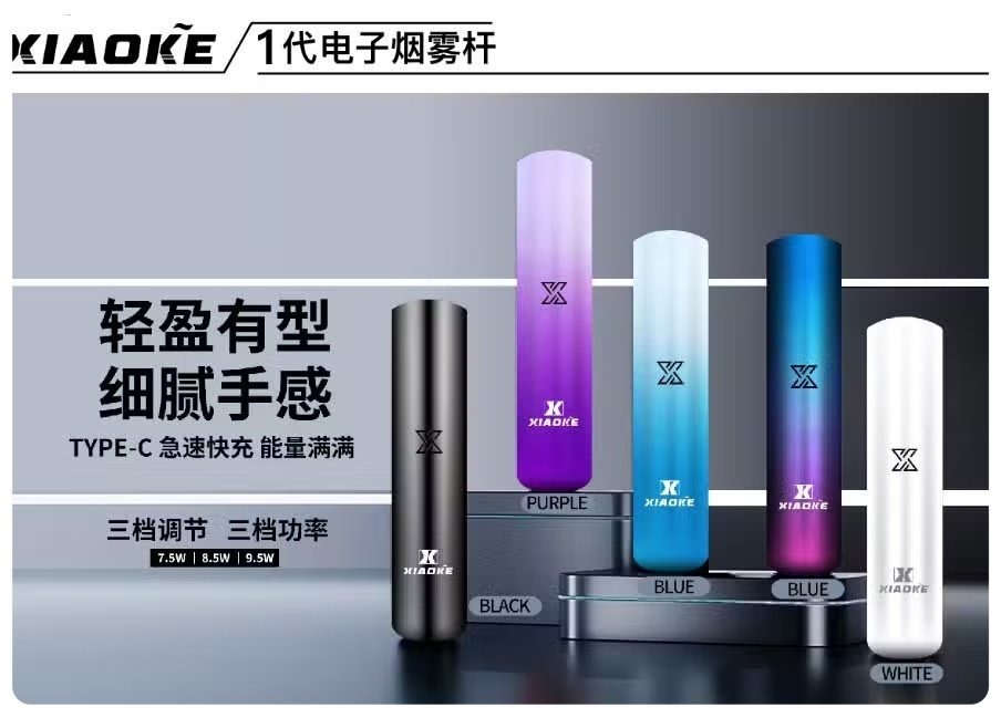 梟客一代主機.jpg - BA-TOP 台灣電子煙專賣店|電子霧化器・煙彈・一次性主機