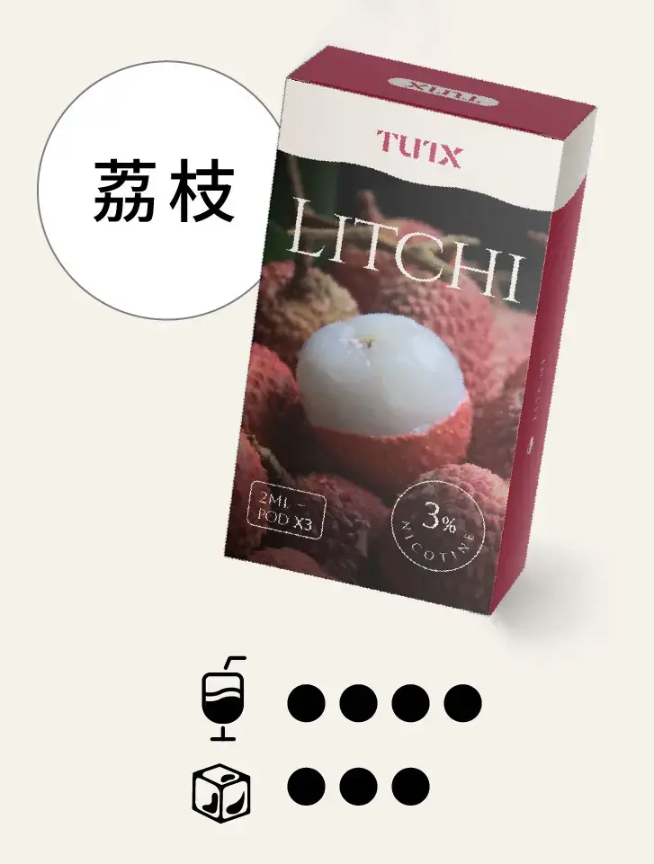 荔枝.png.webp - BA-TOP 台灣電子煙專賣店|電子霧化器・煙彈・一次性主機