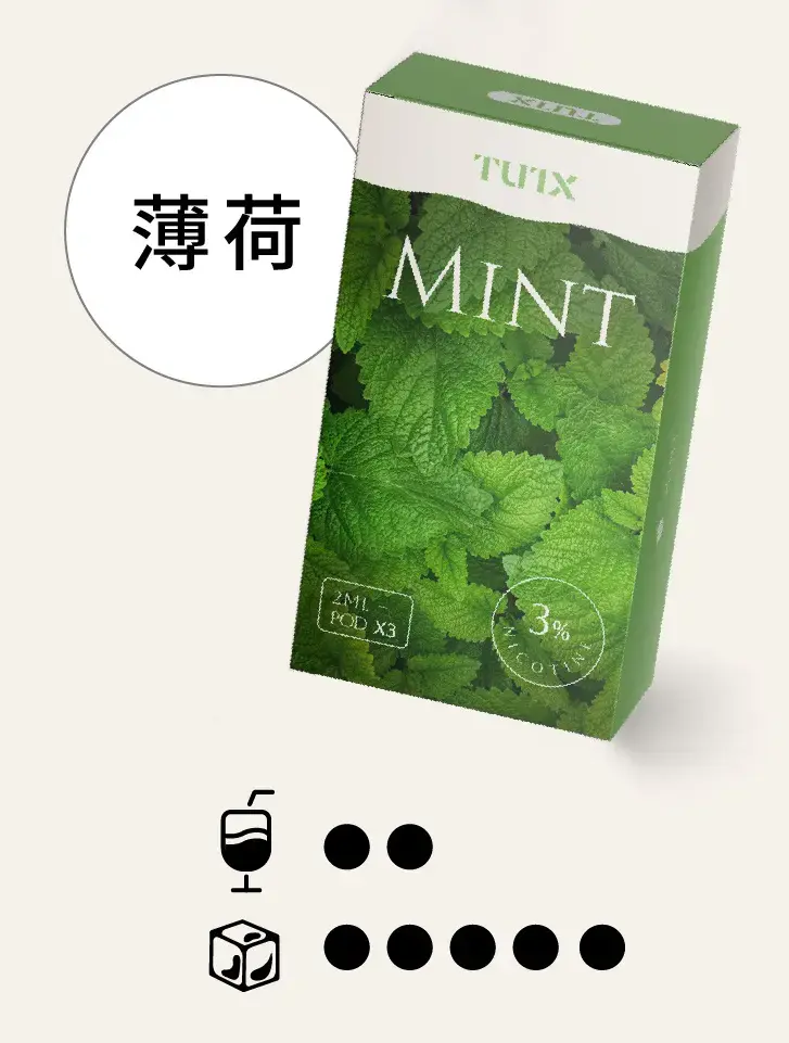 薄荷.png.webp - BA-TOP 台灣電子煙專賣店|電子霧化器・煙彈・一次性主機