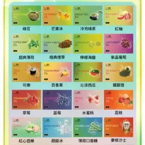 貓眼一代通用煙彈.webp - BA-TOP 台灣電子煙專賣店|電子霧化器・煙彈・一次性主機