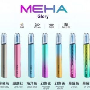 魅嗨 MEHA 一代可變檔主機 星耀升級款 (三檔切換 通用一代霧化煙彈)