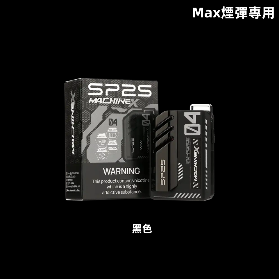 黑色_副本_副本_副本.png - BA-TOP 台灣電子煙專賣店|電子霧化器・煙彈・一次性主機